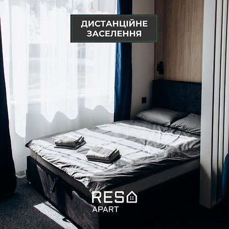 Resa Apart - Нові Smart-Квартири Біля Річки Uzjhorod Eksteriør billede