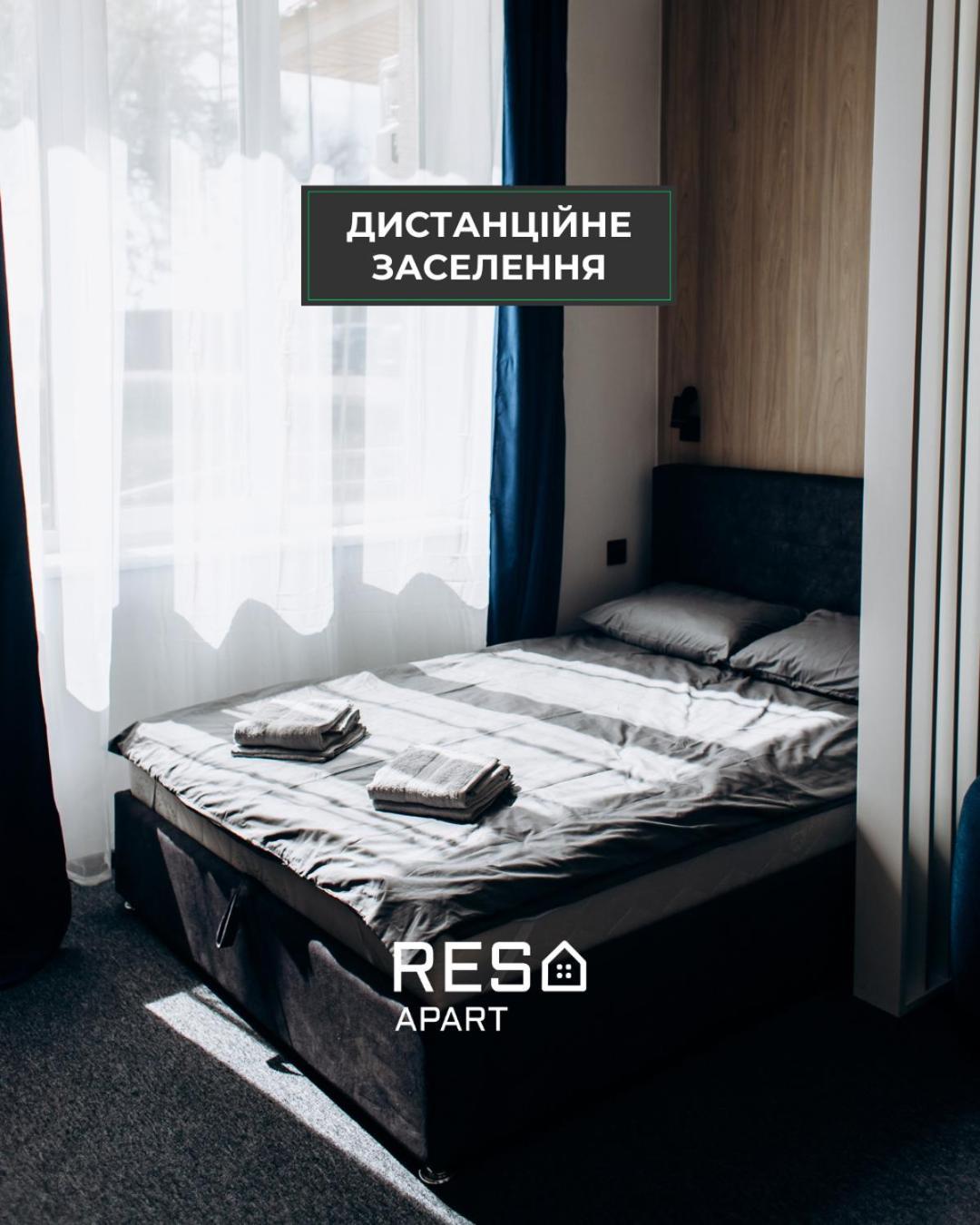 Resa Apart - Нові Smart-Квартири Біля Річки Uzjhorod Eksteriør billede